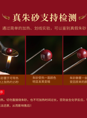 六字真言朱砂串珠文玩隔珠散珠新