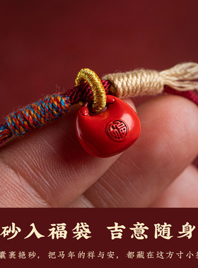 福一方马年福袋手绳女款红绳