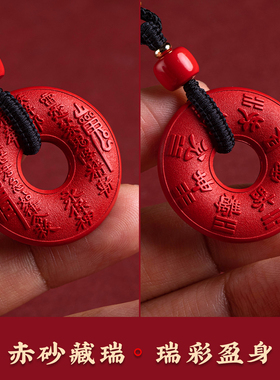 马年平安山鬼令平安扣项链男款