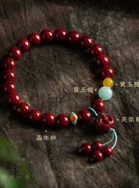 朱砂笑弥勒手串高含量晶体砂手链