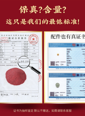 真品朱砂和田玉送闺蜜礼物