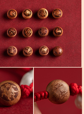 福一方儿童婴儿朱砂猪精骨手链