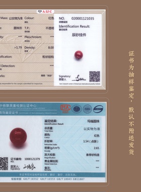 官方正品朱砂手串双圈天然红玛瑙手链许妍同款马年本命年礼物女士