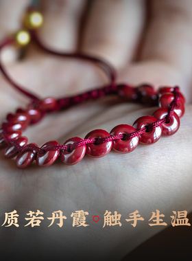 天然朱砂单圈算盘珠手链