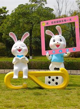 玻璃钢卡通兔子雕塑大型落地摆件幼儿园商场美陈展厅门店景观装饰
