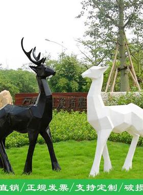 玻璃钢创意抽象动物鹿雕塑售楼部营销中心户外草坪造景装饰品摆件
