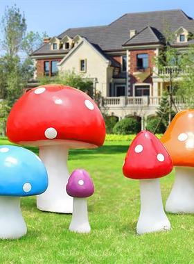 户外仿真蘑菇雕塑园林景观装饰幼儿园地产美陈卡通植物玻璃钢摆件