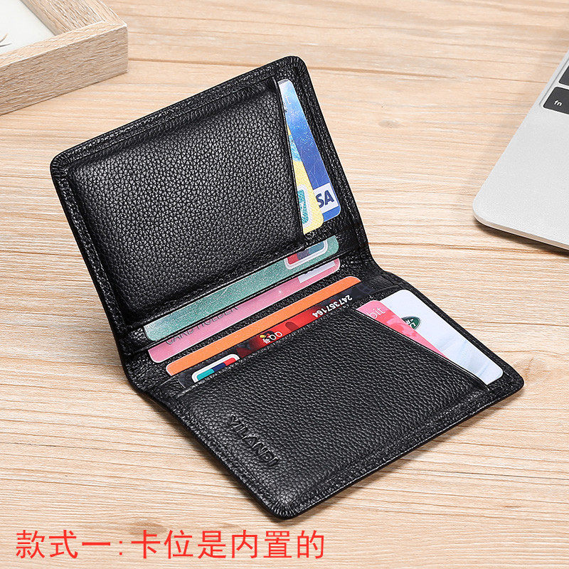 真皮小卡包男女小巧刷防消磁卡套 依岚迪卡包