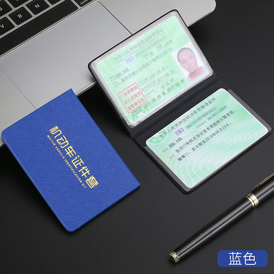 Funda de cuero para licencia de conducir Funda protectora para licencia de conducir Funda de identificación para hombre