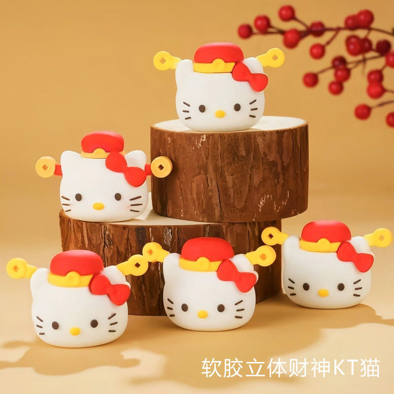 2026网红财神KT草莓碗蛋糕摆件软胶立体KT猫头财神爷新年蛋糕装饰,淘宝优惠券,粉丝福利购,淘宝优惠卷