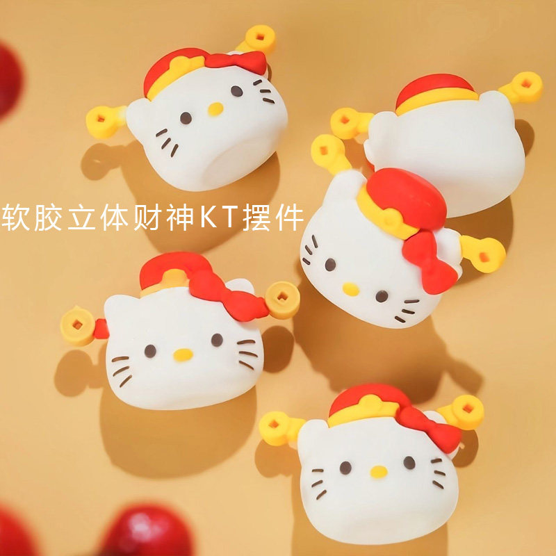 2026网红财神KT草莓碗蛋糕摆件软胶立体KT猫头财神爷新年蛋糕装饰,淘宝优惠券,粉丝福利购,淘宝优惠卷