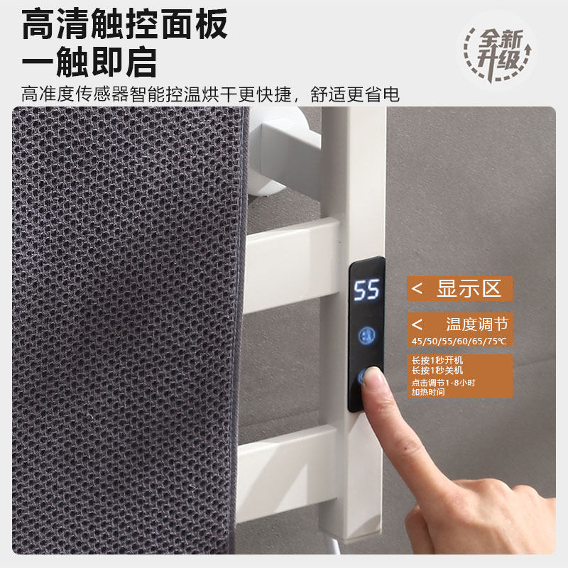 智能电热毛巾架免打孔不锈钢烘干杀菌加热架家用卫生间浴室小尺寸,淘宝优惠券,粉丝福利购,淘宝优惠卷