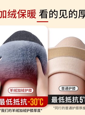 【绑带防滑】羊毛绒保暖护套