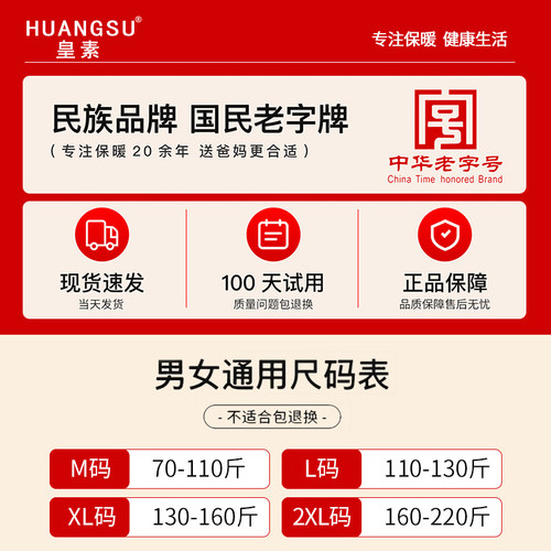 纯棉护膝盖长筒过膝袜套女关节保暖老寒腿老人男加长秋冬防寒护套 - 图3