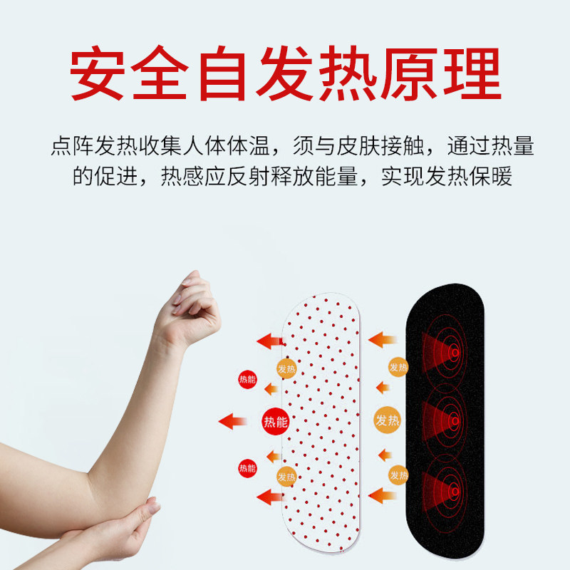 发热护肘关节扭伤运动网球肘护臂热敷防寒手肘胳膊疼保护套男女士