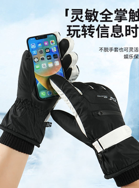 骑行手套男士冬季加绒加厚保暖棉