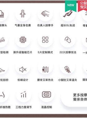 倍嘉尔多功能按摩椅999