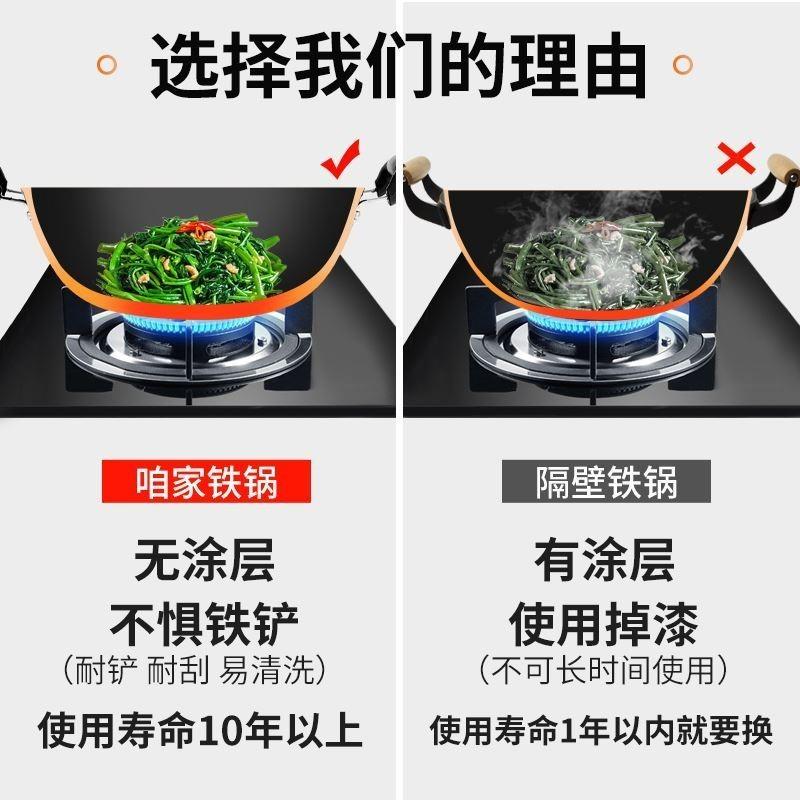 新款商用锅大型电磁炉炒锅专用底加厚大锅大号铸铁锅家用老式平底 - 图0