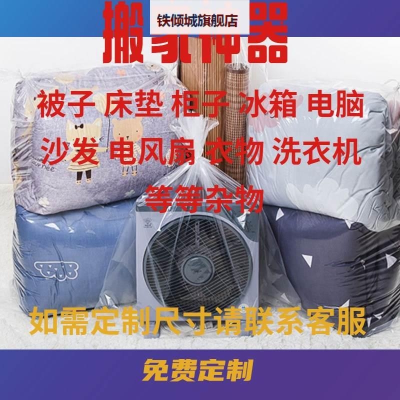 床垫明塑料保护套防水透隔尿包床罩保护膜塑料薄膜床笠防尘罩打袋 - 图1