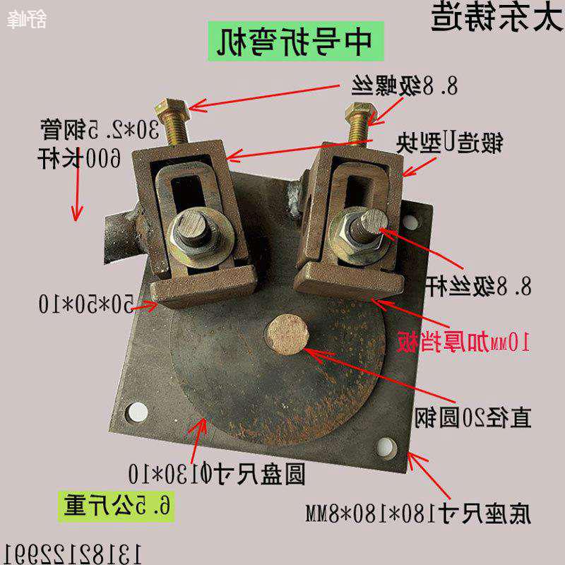 厂家生产小型手动钢筋折弯机圆钢打弯扁钢铜排弯曲机螺纹钢弯箍机-图1