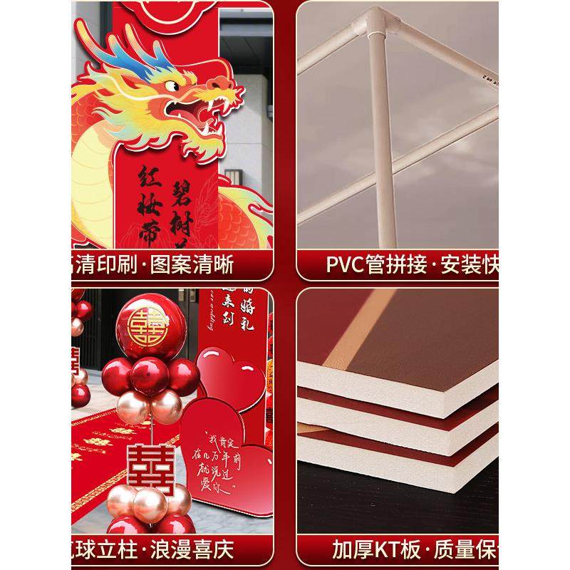 婚礼专用Kt板拱门，户外门道导览装饰，婚礼乡村庭院迎宾场地布置,淘宝优惠券,粉丝福利购,淘宝优惠卷