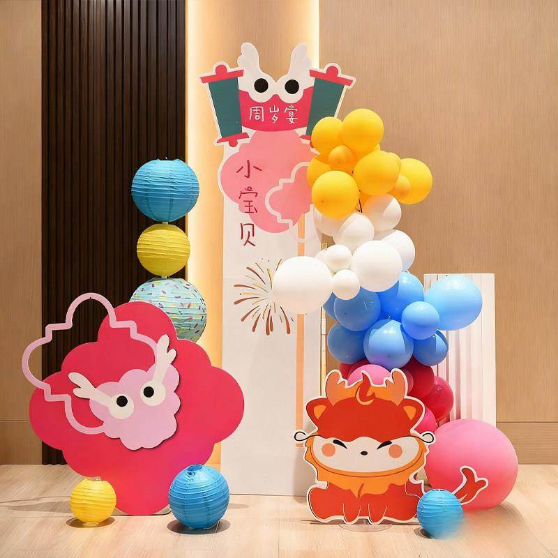多巴胺龙宝宝一周岁礼生日宴布置装饰场景氛围家庭版简单背景kt板,淘宝优惠券,粉丝福利购,淘宝优惠卷