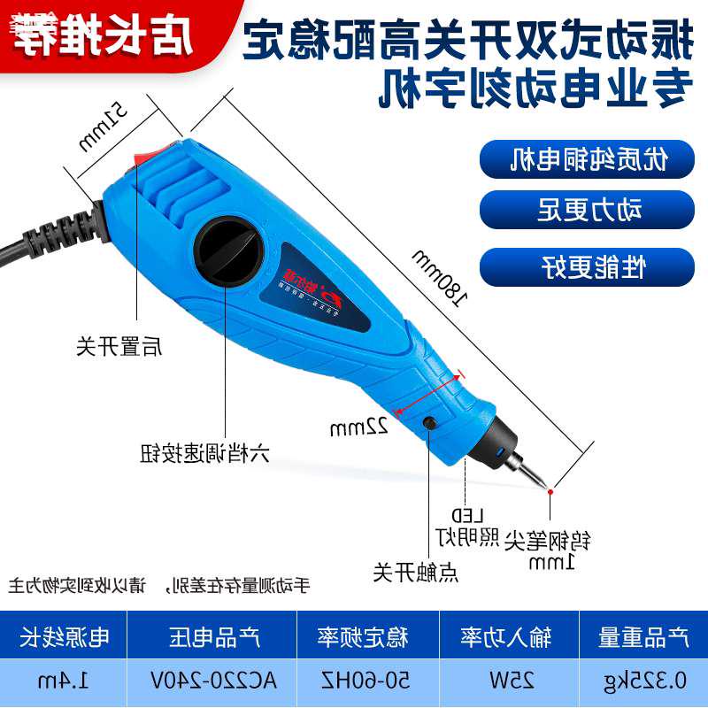 不锈钢试块电动刻字笔刻金属雕刻笔刻字机小型手持式电刻笔打码笔