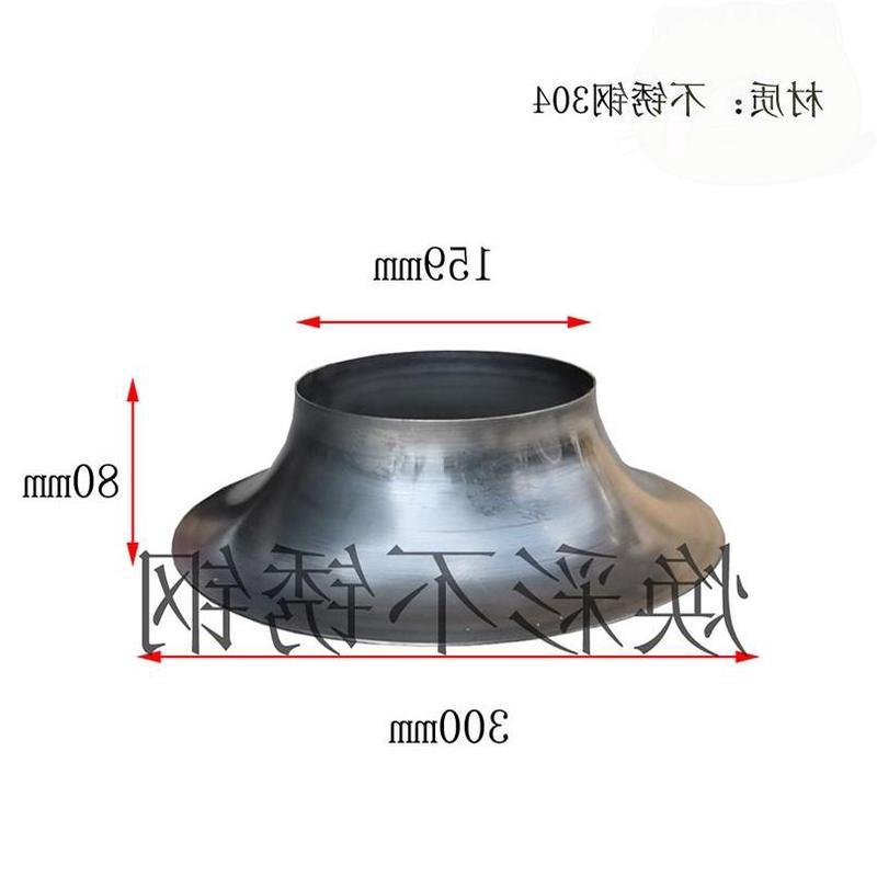 不锈钢喇叭盘喇叭口锥形大小头旋压拉丝洽谈桌底座五金件现货包邮 - 图1