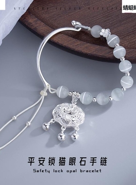 民升平安锁花朵猫眼石半镯手链女复古气质韩版手镯编织手链礼物