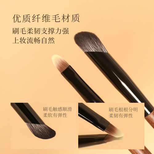 粉刷匠胡桃里B83双头遮瑕刷舌形扁头指腹遮瑕刷细节柔软化妆刷 - 图1