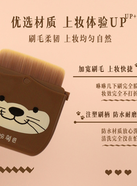 粉刷匠旋转粉底刷赠调色板