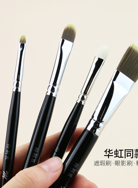 粉刷匠水华虹m258粉底163