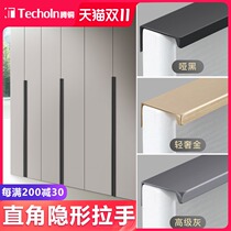 Invisible handle cabinet door modern minimalist about embedded light lavish overall cabinet side loading wardrobe lengthened door handles free of punch