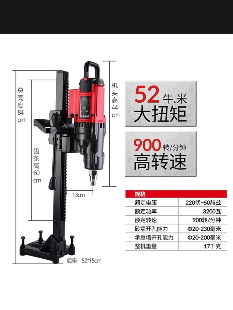 小型自动手摇式水钻顶管机入户过路钻孔机地下双高穿管机链条管道 - 图0