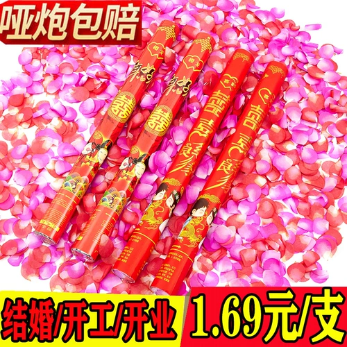 Свадебные свадебные принадлежности Daquan Цветочная артиллерия Свадебная шпит -кошелек начало геля