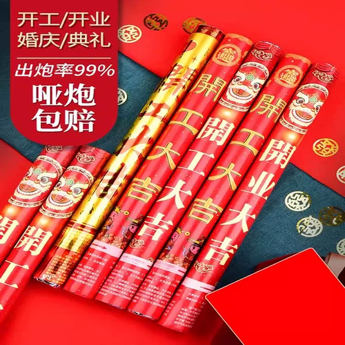 Свадебные свадебные принадлежности Daquan Цветочная артиллерия Свадебная шпит -кошелек начало геля