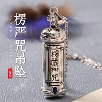 Silver ornaments Surangama Mantra enamel pendant six-character mantra sutra necklace female birth year guardian can be stored as mens pendant