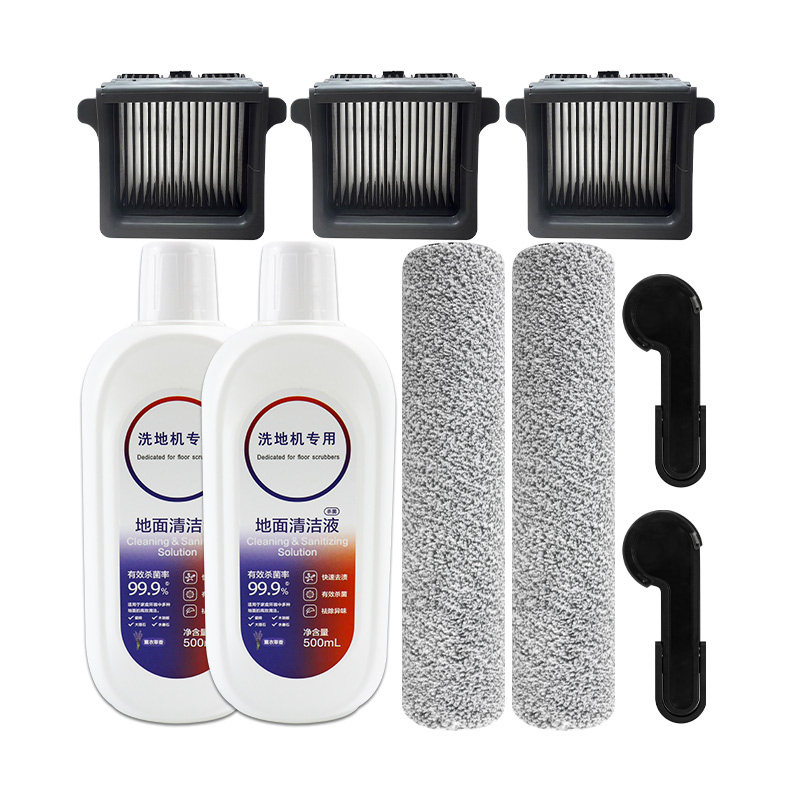 适配添可Wiper Pro洗地机配件2.0 PRO LED C滚刷滚筒滤网芯清洁液,淘宝优惠券,粉丝福利购,淘宝优惠卷