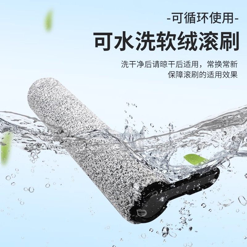 适配添可Wiper Pro洗地机配件2.0 PRO LED C滚刷滚筒滤网芯清洁液,淘宝优惠券,粉丝福利购,淘宝优惠卷