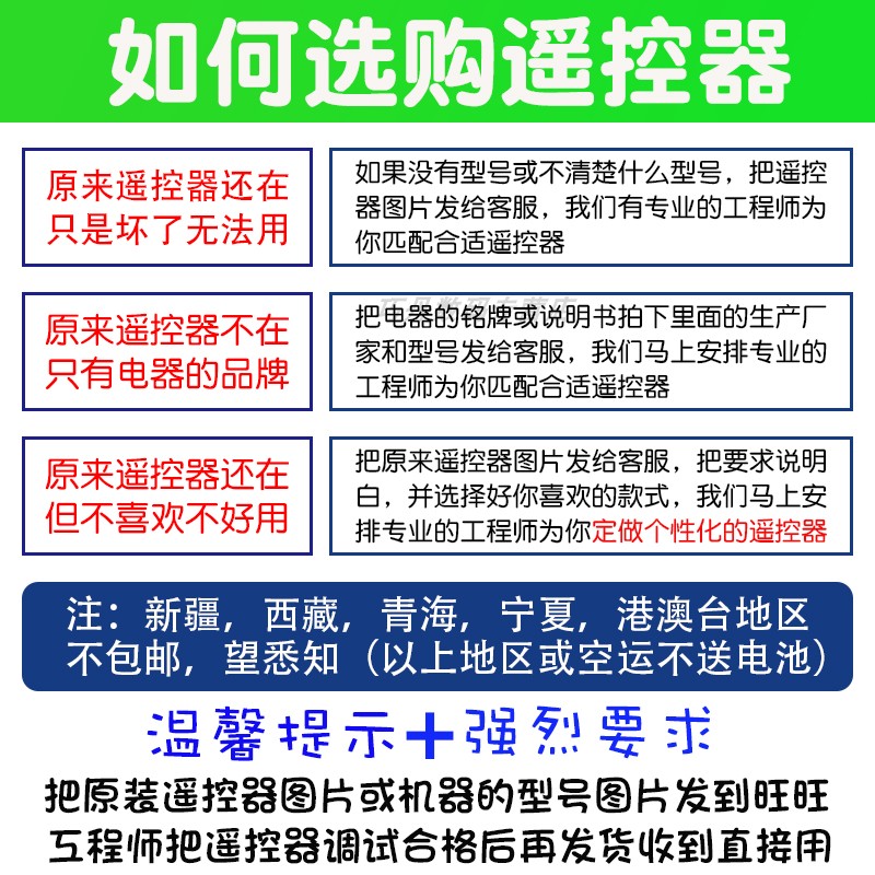 适用原装HUALING华凌电视机遥控器万能通用华菱智能液晶LED摇控板 - 图1