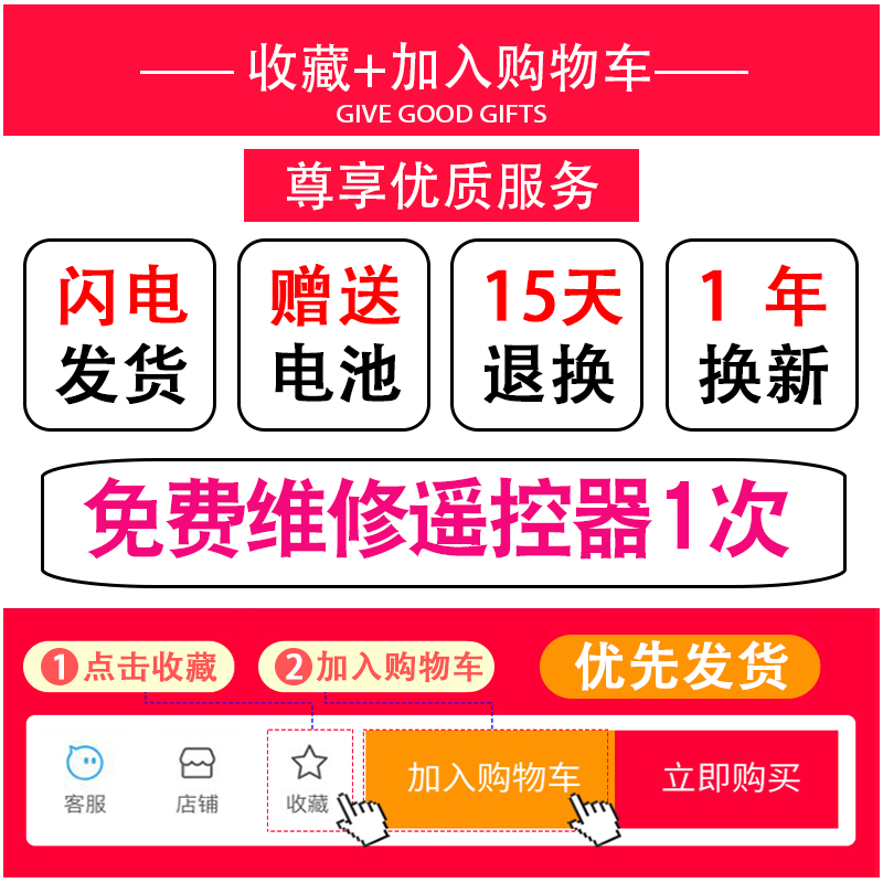 适用中港电子ZGC6汇率屏遥控器通用led汇率屏银行显示屏汇率转换 - 图2