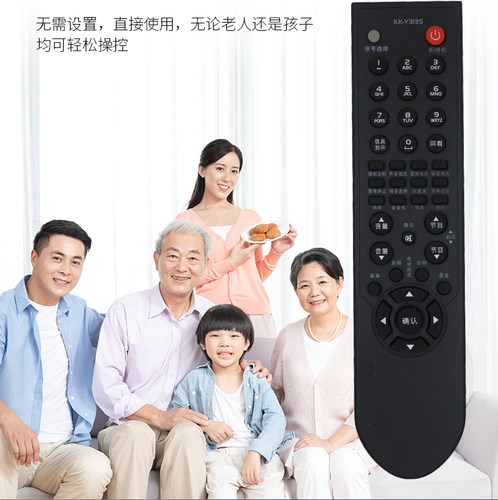 满酷玛遥控器康佳电视遥控器kk-y313s KK-Y3135 KK-Y313C通用LC32GS80C包邮 - 图1