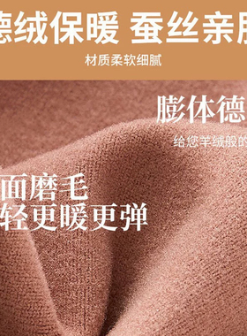 德绒口袋护膝中老年人绑带防滑