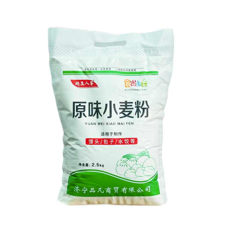 原味中筋面粉5斤一等小麦粉水饺馒头包子面条月饼面粉2.5kg-图3