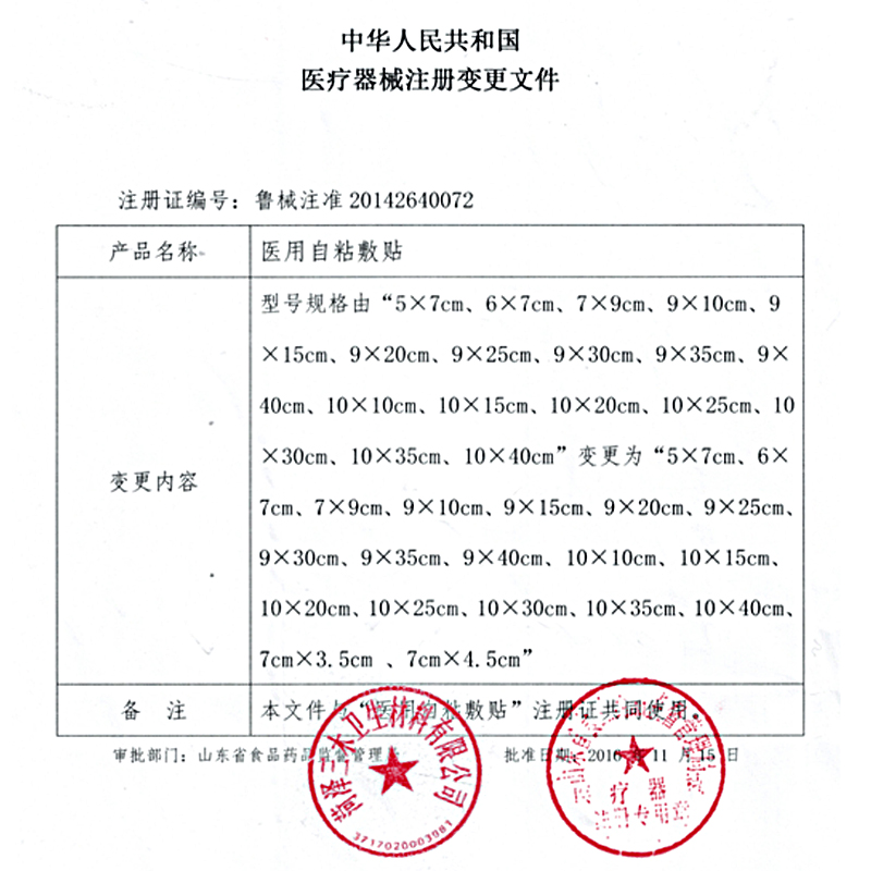 100片医用输液贴一次性用灭菌打吊点滴输液器针柄固定自粘敷贴QC - 图1