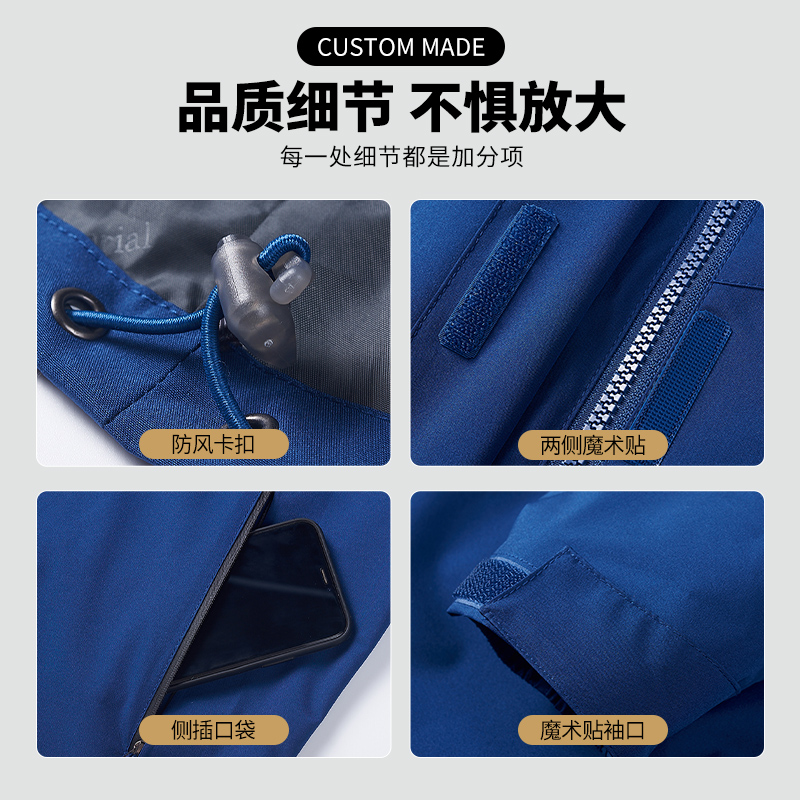 秋冬冲锋衣工作服定制三合一外套工服团建服装订制4S店汽修厂衣服 - 图3