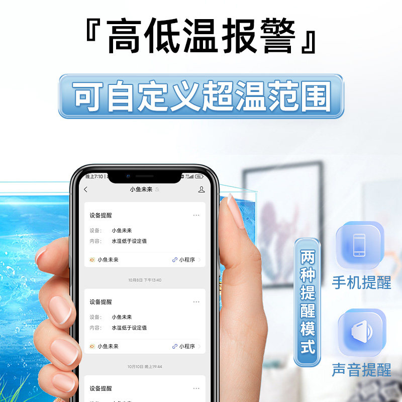 WIFI智能鱼缸迷你小型加热棒手机控制小米鱼缸适用精准控温防爆