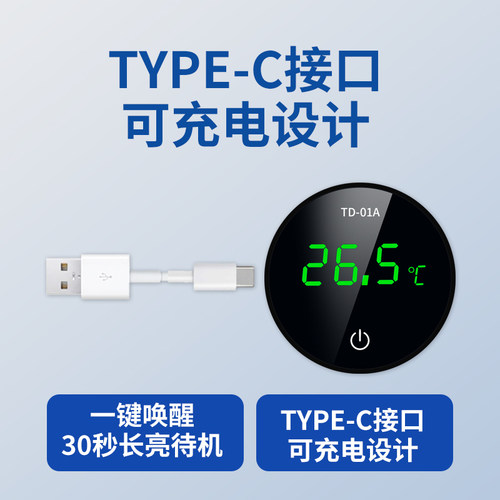 鱼缸温度计高精度水温计LED显示屏TYPE-C充电省电水族箱专用测温-图1