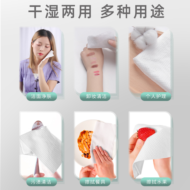 洗脸巾女一次性家用大包洁面巾绵柔巾加大加厚擦脸巾抽取式洗面巾 - 图3