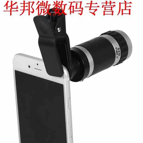 8x Zoom Night Vision Monocular Telescope Lens Clip Telephoto - 图0